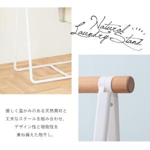 室内物干し 折りたたみ 物干しスタンド 室内 ...の詳細画像2
