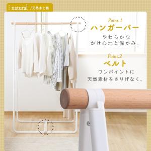 室内物干し 折りたたみ 物干しスタンド 室内 ...の詳細画像5