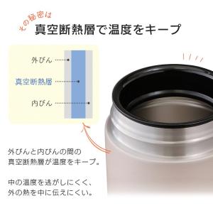 スープジャー 300ml フードジャー ランチ...の詳細画像4
