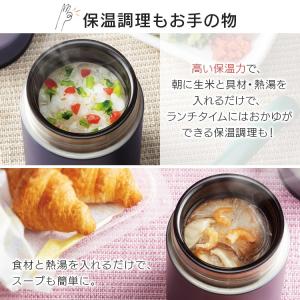 スープジャー 300ml フードジャー ランチ...の詳細画像5