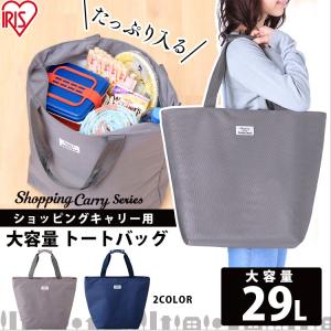 ショッピングキャリー用トートバッグ SHPC-T アイリスオーヤマ｜アイリスプラザ Yahoo!店