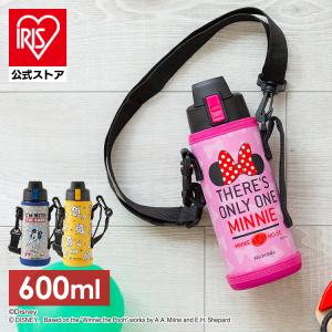 水筒 子供 600ml おしゃれ 水筒カバー マグボトル スポーツドリンク 直飲み ステンレス 保冷 ディズニー ミッキー ミニー プー アイリスオーヤマ DB-600D