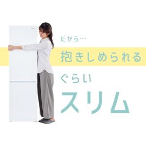 冷蔵庫 170L 2ドア ひとり暮らし アイリ...の詳細画像3