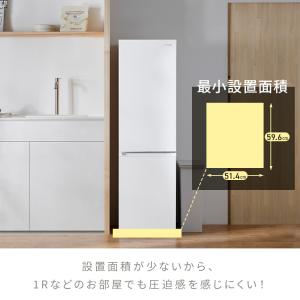 冷蔵庫 170L 2ドア ひとり暮らし アイリ...の詳細画像4
