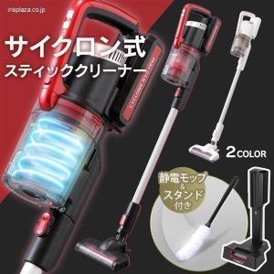 アイリスオーヤマ スティッククリーナー レッド IC-SLDCP10-R sppp.com.mx