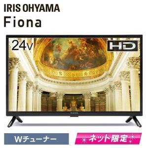 液晶テレビ 24インチ 24型 TV 液晶テレビ 液晶TV TV テレビ デジタル