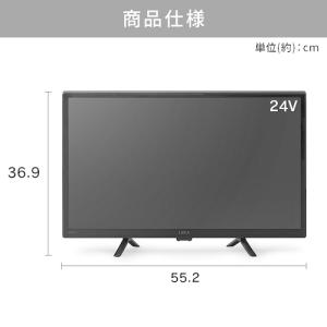 テレビ 液晶テレビ tv 24v 24型 TV...の詳細画像5