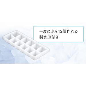 冷蔵庫 一人暮らし 118L アイリスオーヤマ...の詳細画像5