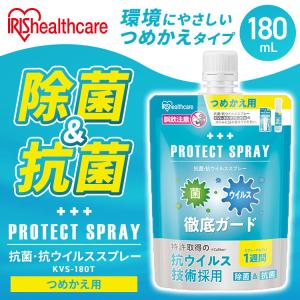 イータック抗菌化スプレーαアルコールタイプつめかえ用 ( 200ml