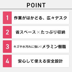 パソコンデスク デスク オフィスデスク コンパ...の詳細画像4
