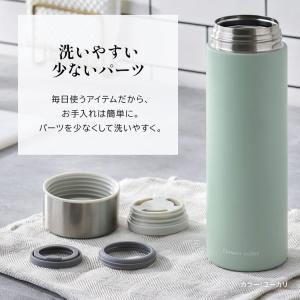 水筒 おしゃれ 子供 500ml マグボトル ...の詳細画像4