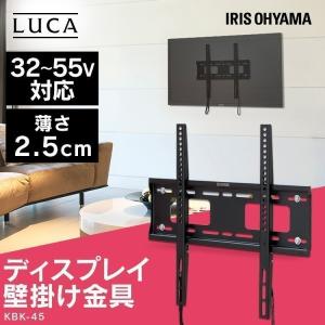 TOSHIBA 東芝 FPT-TA14D 壁取付チルト金具（REGZA（レグザ）用