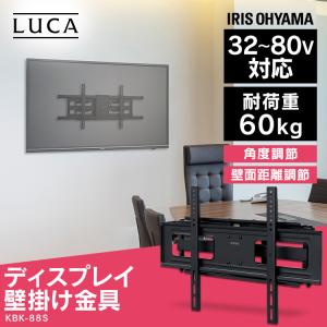 液晶テレビ　壁掛け金具　HAMILEX　MH-651B 未開封 液晶テレビ 壁掛け金具 HAMILEX MH-651B 未開封 液晶テレビ 壁掛け金具
