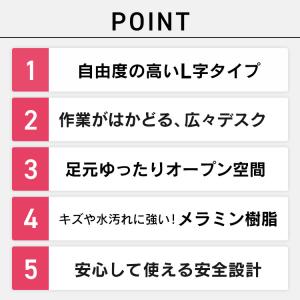 デスク パソコンデスク L字型 おしゃれ コン...の詳細画像2