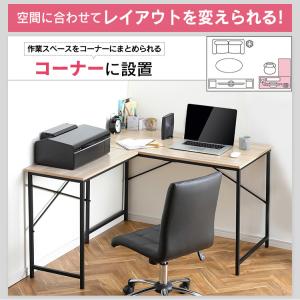 デスク パソコンデスク L字型 おしゃれ コン...の詳細画像5