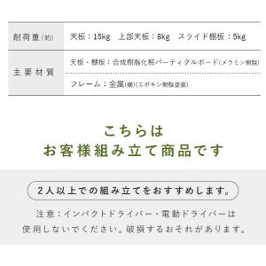 パソコンデスク 幅60 デスク 収納 棚付き ...の詳細画像2
