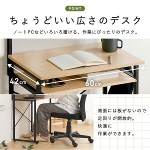 パソコンデスク 幅60 デスク 収納 棚付き ...の詳細画像3
