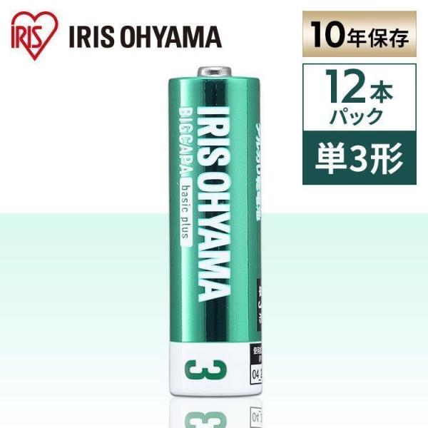 電池 乾電池 BIGCAPA basic＋ 単3形アルカリ乾電池12本パック LR6Bbp/12S ...