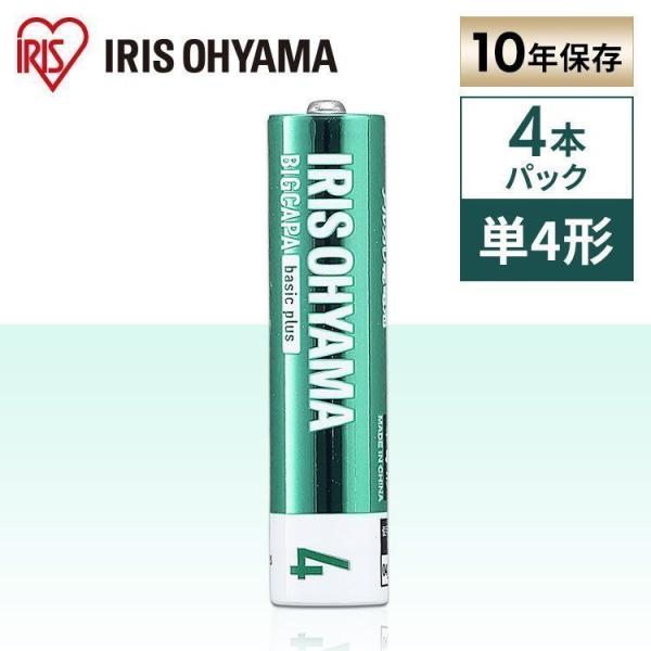 BIGCAPA basic＋ 単4形アルカリ乾電池4本パック LR03Bbp/4S アイリスオーヤマ...