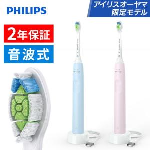 電動歯ブラシ フィリップス ソニッケアー 本体 歯ブラシ 歯磨き 電動 アイリスオーヤマ