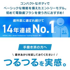 電動歯ブラシ フィリップス ソニッケアー 本体...の詳細画像1