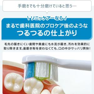 電動歯ブラシ フィリップス ソニッケアー 本体...の詳細画像2