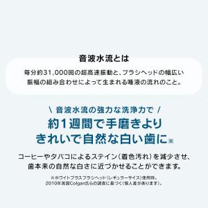 電動歯ブラシ フィリップス ソニッケアー 本体...の詳細画像3
