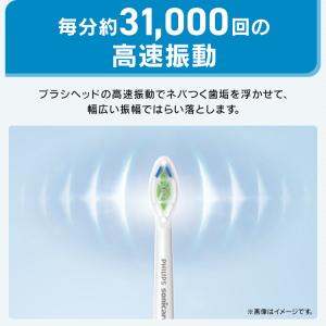 電動歯ブラシ フィリップス ソニッケアー 本体...の詳細画像4