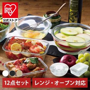 タッパーウェア ザッツァ ボウル 6点セット オレンジ Tupperware 6