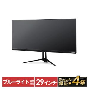 モニター 29インチ アイリスオーヤマ HDMIx2 DPx1 WFHD 2560×1080 75Hz 5ms 非光沢 フレームレス フリッカーレス VESA対応 ウルトラワイド ILD-AW29FHD-B｜irisplaza