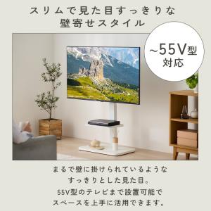 テレビ台 テレビスタンド 壁寄せ ロータイプ ...の詳細画像2
