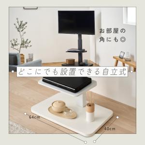 テレビ台 テレビスタンド 壁寄せ ロータイプ ...の詳細画像3