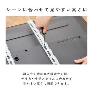 テレビ台 テレビスタンド 壁寄せ ロータイプ ...の詳細画像4
