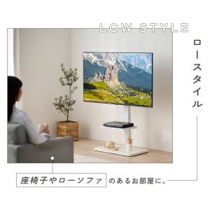 テレビ台 テレビスタンド 壁寄せ ロータイプ ...の詳細画像5