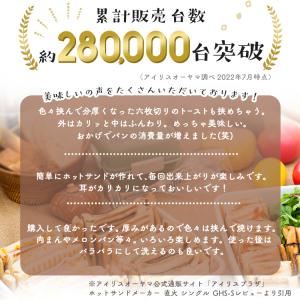 ホットサンドメーカー フライパン サンドウィッ...の詳細画像2