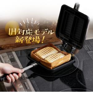ホットサンドメーカー フライパン サンドウィッ...の詳細画像4