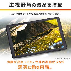 タブレット 8インチ アイリスオーヤマ wi-...の詳細画像3