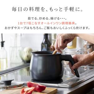 片手鍋 おしゃれ 鍋 IH ガス マルチポット...の詳細画像1