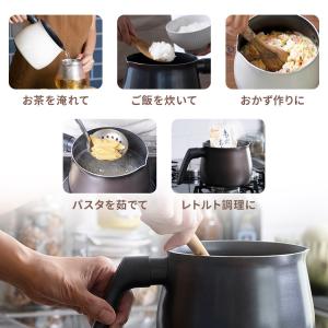 片手鍋 おしゃれ 鍋 IH ガス マルチポット...の詳細画像2