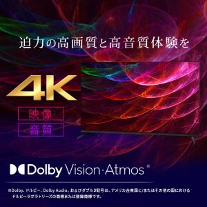 テレビ 液晶テレビ 43v 型 tv スマート...の詳細画像3