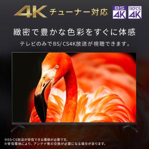 テレビ 液晶テレビ 43v 型 tv スマート...の詳細画像4