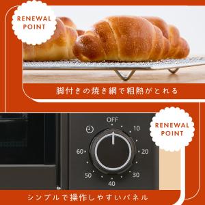 ＼数量限定おまけつき/ オーブン コンベクショ...の詳細画像3
