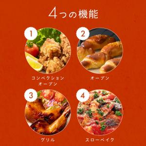 ＼数量限定おまけつき/ オーブン コンベクショ...の詳細画像4