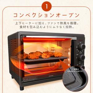 ＼数量限定おまけつき/ オーブン コンベクショ...の詳細画像5