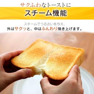 トースター 4枚焼 オーブン コンベクション式...の詳細画像5