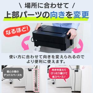 シュレッダー アイリスオーヤマ 家庭用 オフィ...の詳細画像3