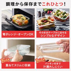 耐熱容器 ガラス オーブン レンジ 耐熱ガラス...の詳細画像1