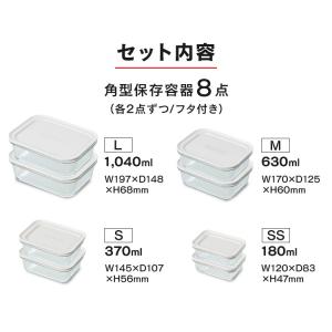 耐熱容器 ガラス オーブン レンジ 耐熱ガラス...の詳細画像4