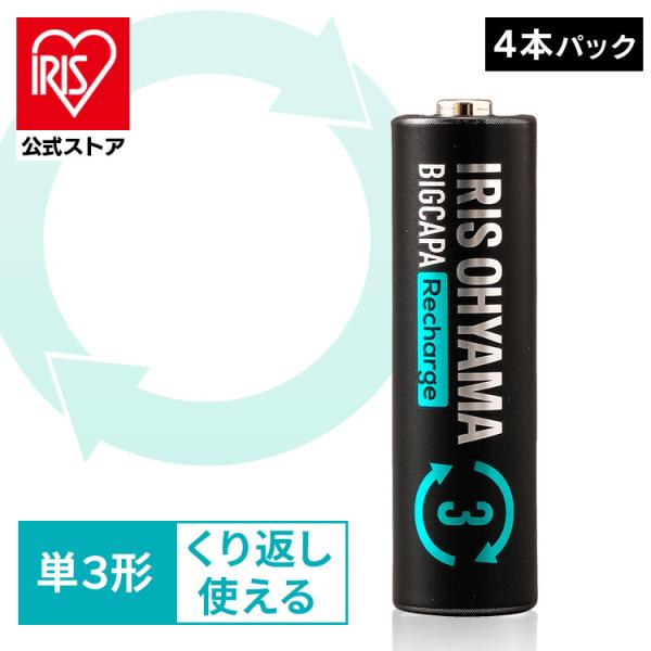 ビックキャパ リチャージ 単3形 ニッケル水素電池 4本パック BCR-S3MH/4B アイリスオー...
