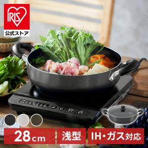 両手鍋 鍋 ih 28cm IH対応 ダイヤモンドコート 両手なべ